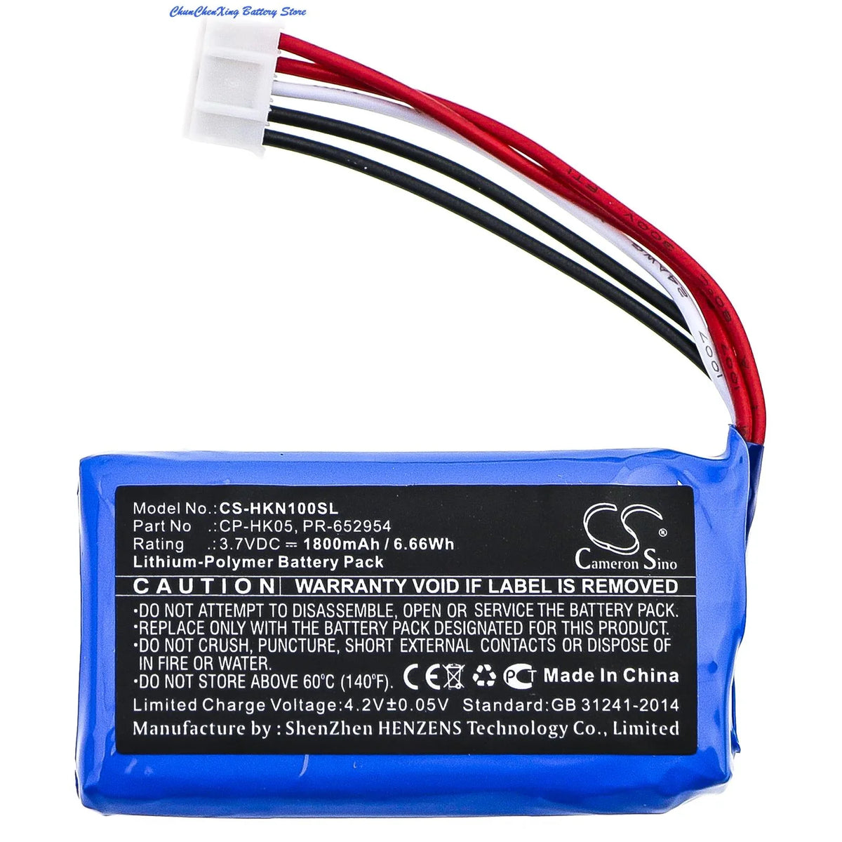 1800mAh Speaker Battery -, -652954 for Harman/Kardon One